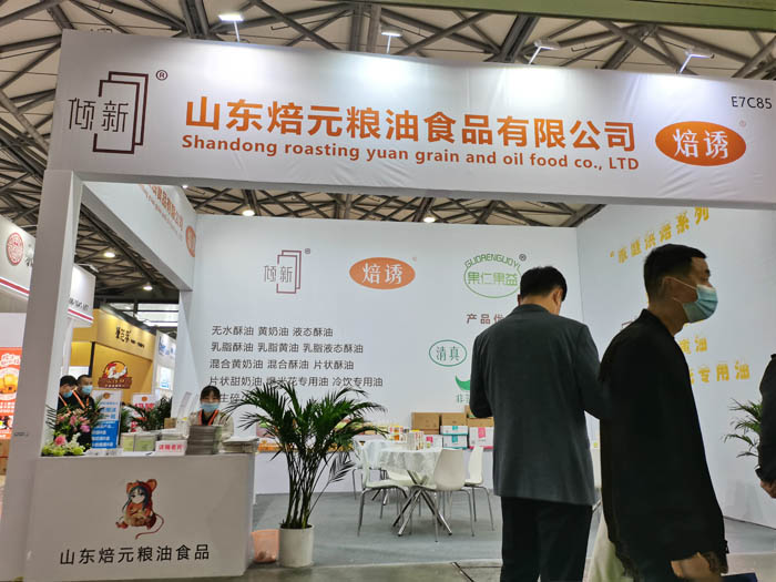 上海國(guó)際烘焙展（圖）