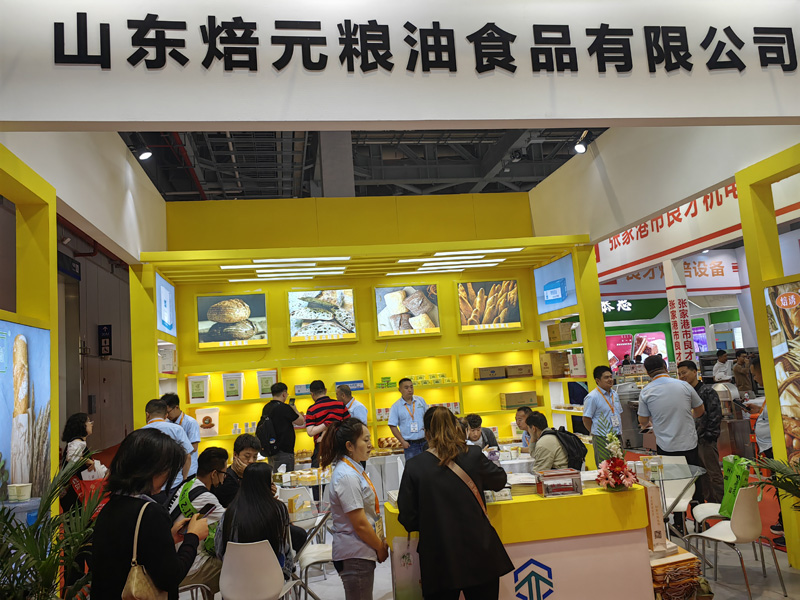 山東焙元糧油5月22號-5月26號 上海國際烘焙展，取得圓滿成功