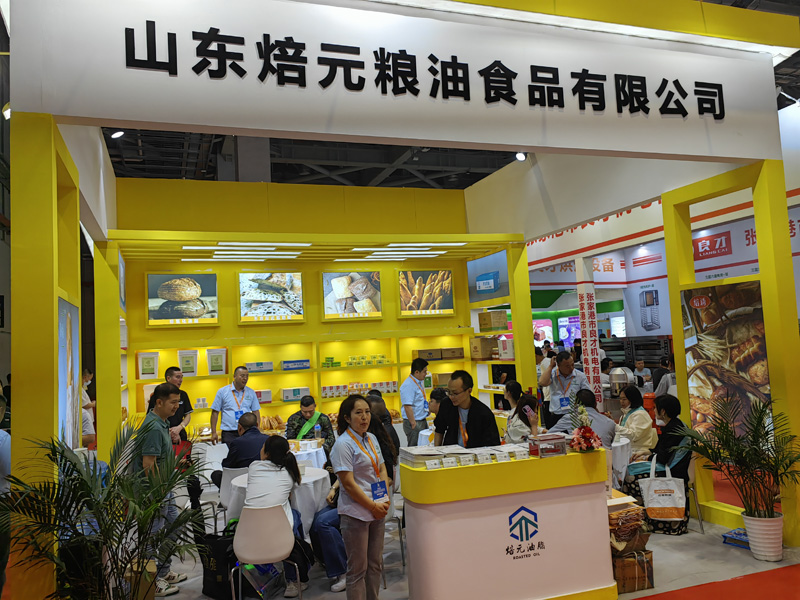 山東焙元糧油5月22號-5月26號 上海國際烘焙展，取得圓滿成功
