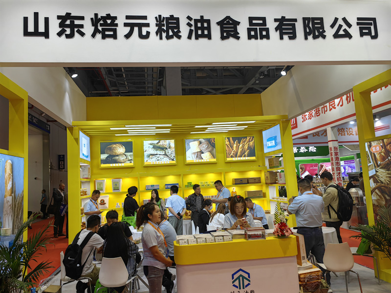 山東焙元糧油5月22號-5月26號 上海國際烘焙展，取得圓滿成功
